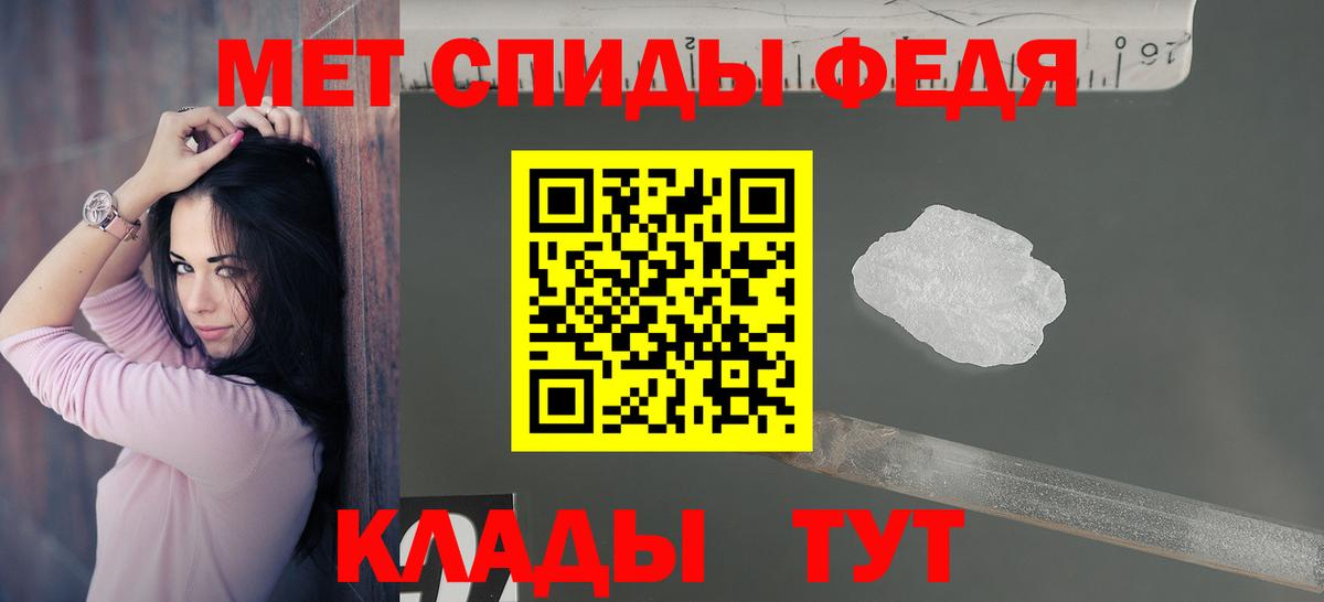 АМФ  Вход с VPN  Ростов Великий  АМФ Premium 