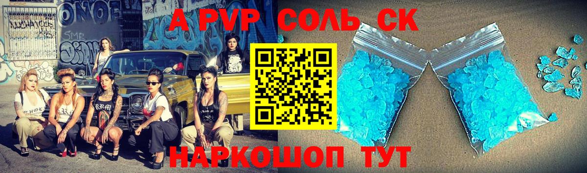Ростов Великий  А ПВП мука  А ПВП мука  Вход с VPN 