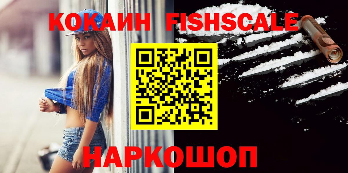 Ростов Великий  купить наркотики сайты  Кокаин Columbia  КОКАИН  Вход с VPN  Cocaine Колумбийский 