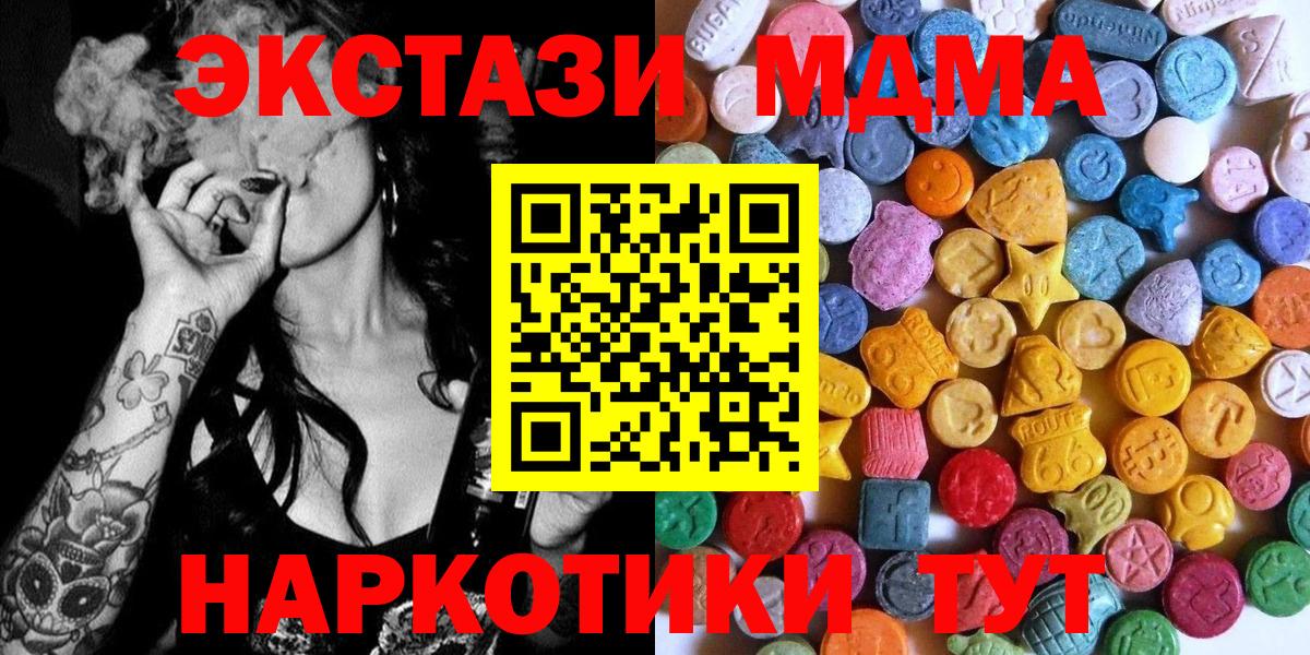 Ecstasy круглые Ростов Великий