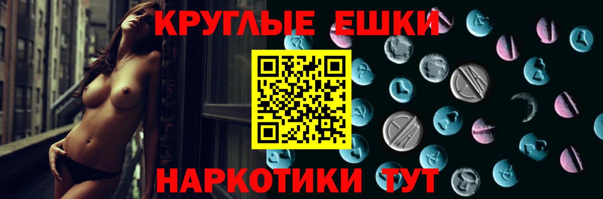 Ecstasy  закладка  Ecstasy 300 mg  Ростов Великий  ЭКСТАЗИ диски  Вход с VPN 