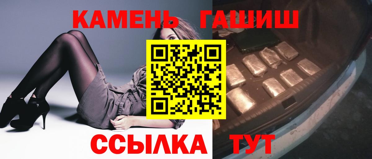 где купить наркоту  Гашиш VHQ  Вход с VPN  Ростов Великий  ГАШ 
