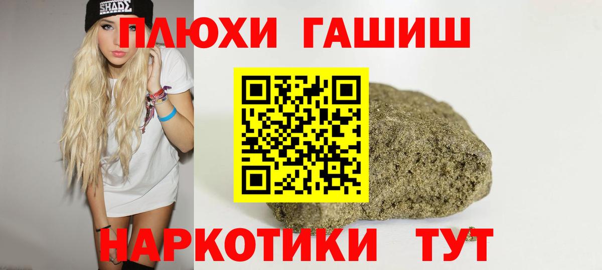 ГАШИШ гарик Ростов Великий