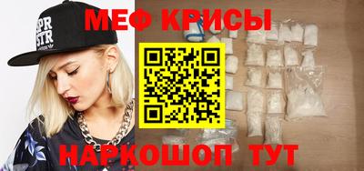 мефедрон мука Пыть-Ях