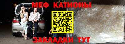 мефедрон мука Пыть-Ях