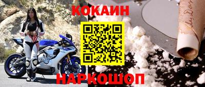 мефедрон мука Пыть-Ях