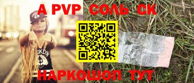 jwh Пугачёв