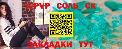 мефедрон мука Пыть-Ях