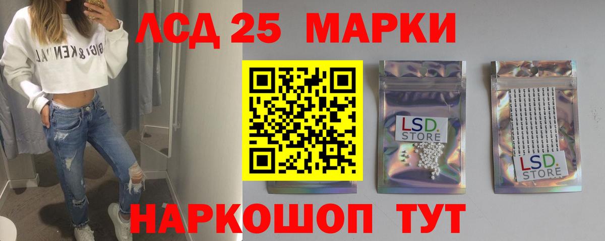 ЛСД экстази  Вход с VPN  Ростов Великий  LSD-25 экстази кислота 