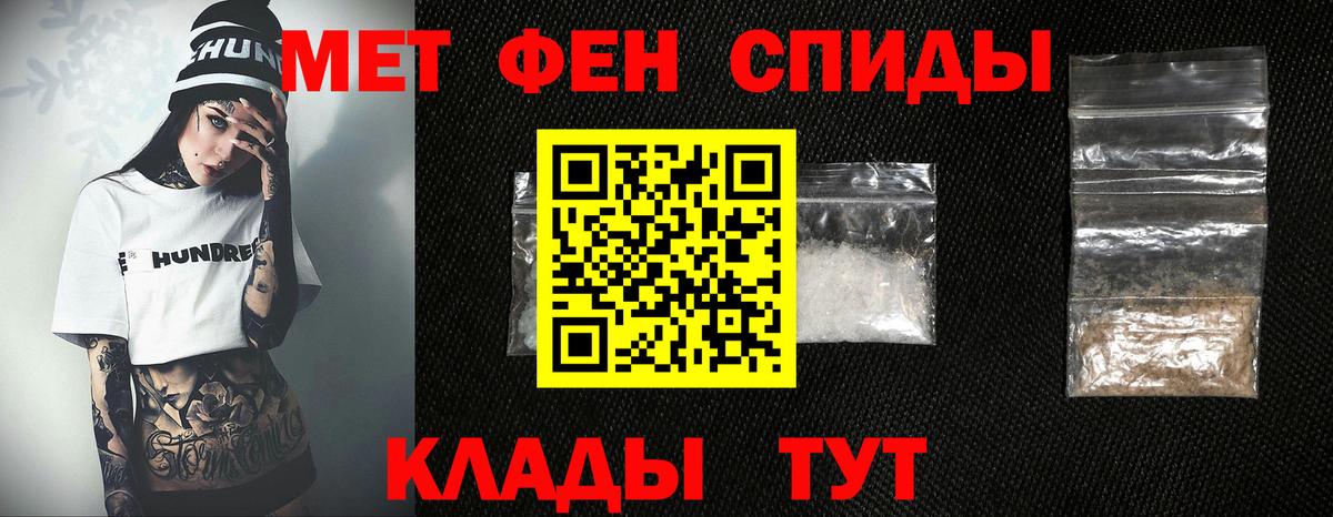 Первитин кристалл Ростов Великий