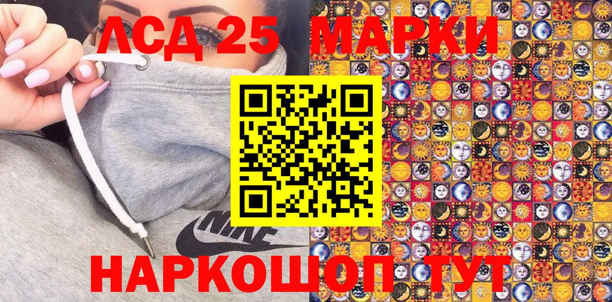 Марки N-bome 1,8мг Ростов Великий