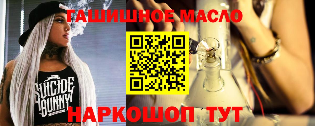 ТГК жижа Ростов Великий